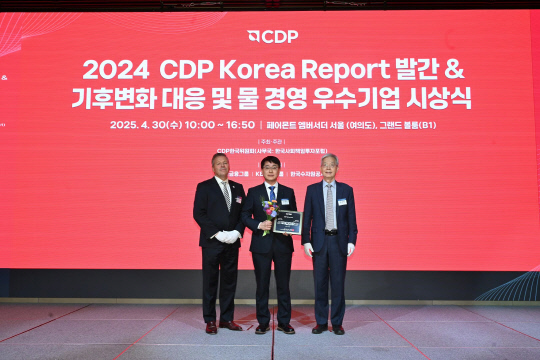 '2024 CDP 코리아 어워드' 시상식에서 김제영(가운데) 현대건설 안전수행지원실 실장이 CDP 한국위원회 주요 관계자들과 기념 촬영하고 있다.    <현대건설 제공>